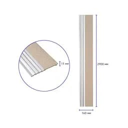 Рейка декоративна Wall Sticker PS 2900х160х11 мм Бежева зі сріблом SW-00002150- - мініатюра 3