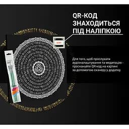 Картина за номерами Strateg & Karpachoff Сім'я сугестивна мандала 40х40 см (2 Mandala (family)) - мініатюра 6