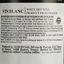 Вино Elegance de Cuvee Blanc біле сухе 0.75 л - мініатюра 4