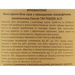 Ігристе вино Poderi Alti Frizzantino Emilia Bianco Secco-Dry біле сухе 10% 0.75 л - мініатюра 6