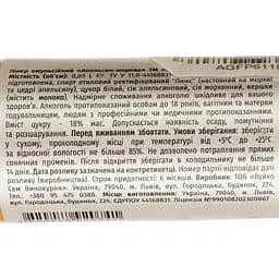 Лікер Spicer Апельсин-морква емульсійний 18% 0.05 л - мініатюра 4