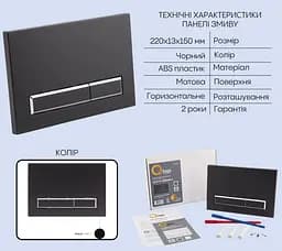 Набір Q-tap Nest 4 в 1 підвісний унітаз Swan Ultra Quiet 520x360x320 + комплект інсталяції QT16335180W48197 - мініатюра 4