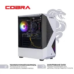 Персональний комп'ютер COBRA Advanced (I124F.64.H2S5.55.25175) - мініатюра 3