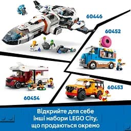 Конструктор LEGO City Швидка допомога 184 деталі (60451) - мініатюра 15