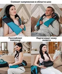 Масажер Shiatsu для тіла спини попереку шиї та плечей (Чорний з блакитним) - мініатюра 7