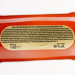 Ром Appleton Estate Signature Blend Jamaica Rom, 40%, 1 л - мініатюра 3