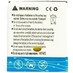 Аккумулятор Prime Nomi NB-55 для телефона i505 (1950 mAh)