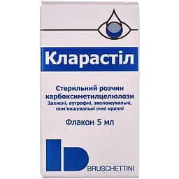 Капли для глаз Кларостил Bruschettini 5 мл