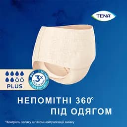 Урологічні труси для жінок Tena Lady Pants Plus Medium 9 шт. - мініатюра 9