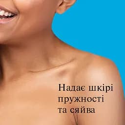 Ультра легкий гель-лосьйон для тіла Neutrogena Hydro Boost 400 мл (90768600) - мініатюра 8