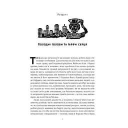 Коротка історія економіки - Найл Кіштайні Наш Формат (9786178115067) - мініатюра 8