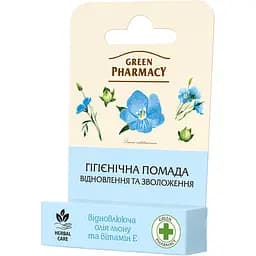 Гігієнічна помада Зелена Аптека Відновлення та зволоження, 3,6 г