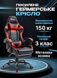 Геймерське крісло 4Points TEMPO з металевою основою - мініатюра 3