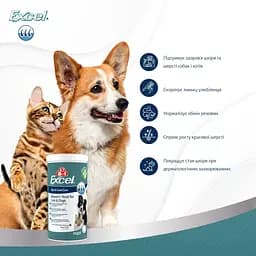Пивні дріжджі для собак та котів 8in1 Excel Brewers Yeast, 330 г 780 шт. (660894 /115717) - мініатюра 6