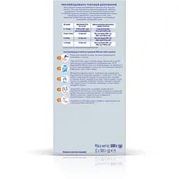 Суха молочна суміш Nutrilon Комфорт 1, 600 г - мініатюра 4