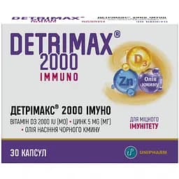 Добавка для крепкого иммунитета Unipharm Детримакс 2000 Иммуно капсулы 2 блистера по 15 шт. (3891006)