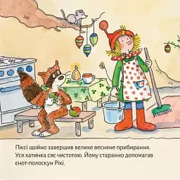 Піксі рятує Великдень - мініатюра 2
