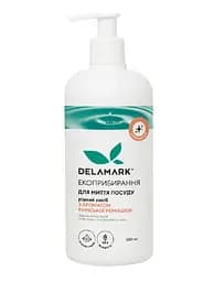 Засіб для миття посуду Delamark з ефірною олією римської ромашки 500 мл (4820152330116)