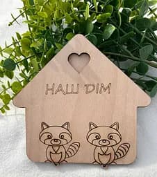 Іменна ключниця на 2 особи