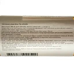Набір подарунковий Spicer Exclusive Set Ексклюзив 0.25 л (5 шт. х 0.05 л) - мініатюра 22