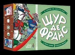 Настільна гра Lord of Boards "Щур де Франс"