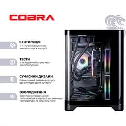 Комп'ютер Cobra Gaming (A98X3D.32.H1S5.59.21830) [162116] - мініатюра 2