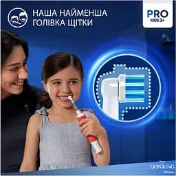 Дитяча електрична зубна щітка Oral-B Pro Kids Король Лев з футляром - мініатюра 7