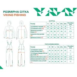 Костюм зимовий Viking Fishing Yeti M blue - мініатюра 15
