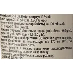 Уцінка. Вино Bodega Toro Rojo червоне напівсолодке 0.75 л  - мініатюра 6