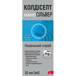 Назальный спрей Alpen Pharma Колдисепт Нано Сильвер 20 мл