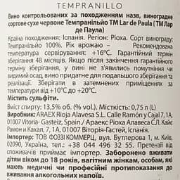 Вино Lar de Paula Tempranillo червоне сухе, 0,75 л, 13% (574958) - мініатюра 4