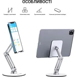 Підставка для смартфона та планшета OfficePro (MS580S) - мініатюра 6