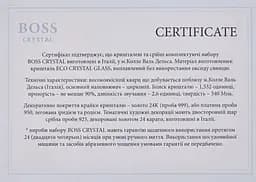 Подарунковий набір склянок Boss Crystal Генштаб 2 шт. - мініатюра 4