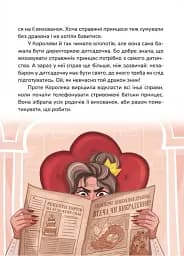 Кращі в світі Тутка-Тамки та інші казки - мініатюра 3