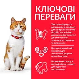 Сухий корм Hill SP Adult Sterilised Cat Chicken для дорослих стерилізованих котів, з куркою, 10 кг - мініатюра 3