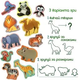 Набір магнітів Magdum Зоо 20 шт. ML4031-05 EN   - мініатюра 4
