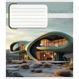 Зошит учнівський "Архітектура" 036-570090K-2 в клітинку, 36 аркушів