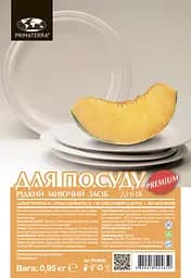 Мийний засіб для посуду Диня (0,95 кг) з дозатором PR208305 - мініатюра 2