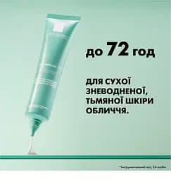 Уцінка. Інтенсивний зволожуючий крем La Roche-Posay Hydraphase HA Rich для сухої та чутливої шкіри обличчя 50 мл (MB282600)  - мініатюра 3