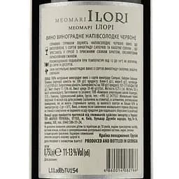 Вино Ilori Meomari, червоне, напівсолодке, 12%, 0,75 л - мініатюра 3