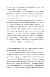 Люди на каві - мініатюра 9