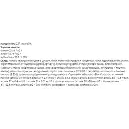 Батончик Power Pro Protein Bar Femine 36% Currant 20 шт. x 60 г - мініатюра 2