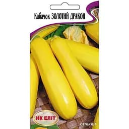 Семена НК Еліт Кабачок Золотой Дракон 20 шт. (75373)