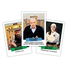 Настільна гра FlixPlay Мафія Харківська 16 карток діючих персонажів (PLR-0034) - мініатюра 3