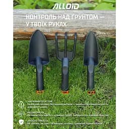 Набір садових інструментів Alloid 3 предмета (GT-287513) - мініатюра 10