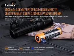 Ліхтар ручний Fenix TK22UE - мініатюра 12