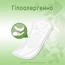 Щоденні гігієнічні прокладки Kotex Natural Normal + Екстра захист 72 шт. (2 уп. х 36 шт.) - мініатюра 6