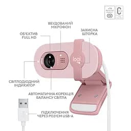 Веб-камера Logitech BRIO 100 Rose (960-001623) [96684] - мініатюра 12