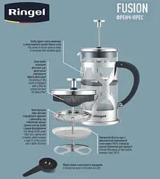 Френч-прес Fusion 1.0 л Ringel kuh0015906 - мініатюра 4