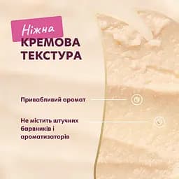 Ласощі кремові для собак Delickcious з качкою та додаванням журавлини 60 г (4х15 г) - мініатюра 6